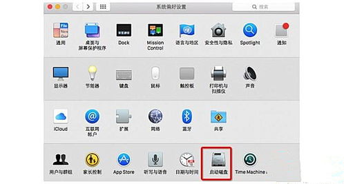 安卓怎么双系统转换苹果,轻松实现跨平台体验