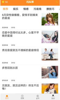 污污小说 