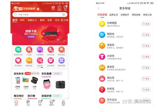 风驰加速器15分钟试用下载 