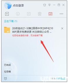 内容警告 
