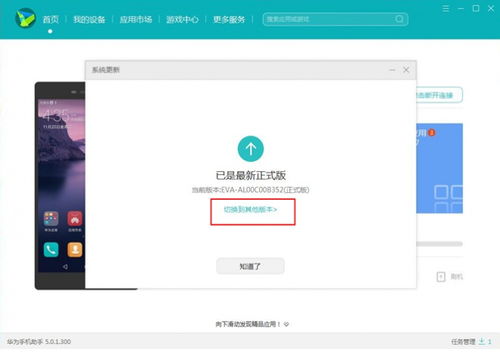 安卓系统降低怎么办,轻松应对性能降低问题