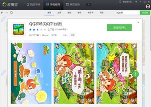 安卓系统怎么玩漫画滤镜,漫画滤镜趣味生成指南