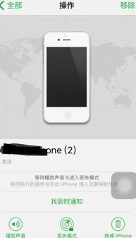 安卓系统手机如何看位置,安卓手机位置信息查看指南