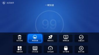 机顶盒装安卓系统下载,下载与体验新篇章