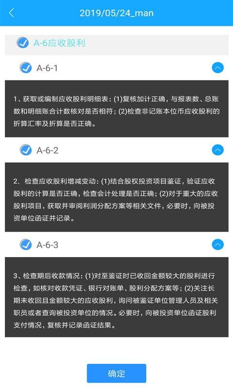 安卓系统常见app取证软件,安卓系统常见App取证软件盘点与概述