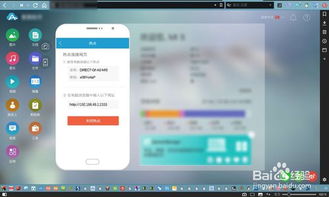 安卓系统禁止wifi共享文件,揭秘WiFi共享文件禁止背后的原因