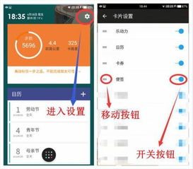 安卓系统便签里的东西,解锁智慧人生