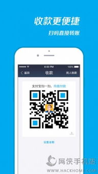 安卓系统版本支付宝,版本演进与功能革新概览