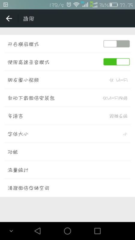 安卓系统微信图片存在,微信图片存储路径大揭秘