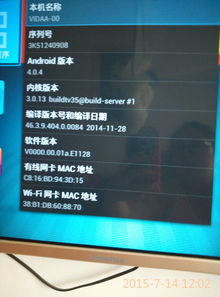 海信电视viadd系统和安卓系统区别,性能与生态的差异化解析
