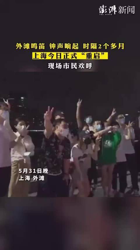 征服者的钟声安卓下载 