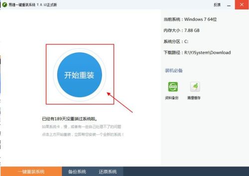 我的世界最后战线重制版 