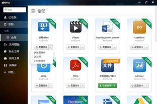 小米k歌软件下载 