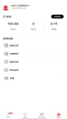 妙笔生花软件下载 