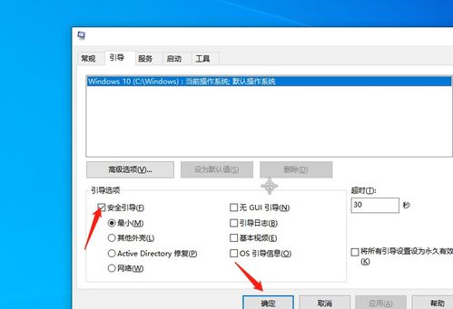 护眼模式软件安装最新版手机下载官方版 
