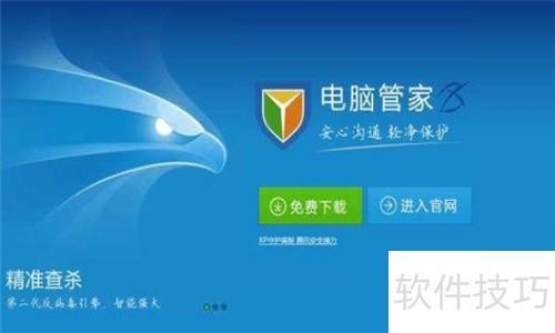 掌上网咖云电脑安卓版 