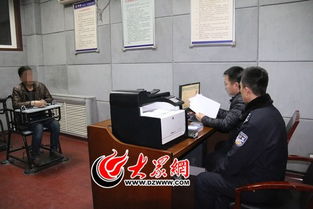 大明王爷 