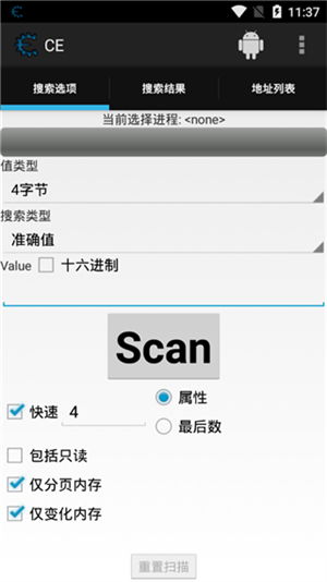路畅CE系统如何刷安卓系统,路畅CE系统刷安卓系统操作指南