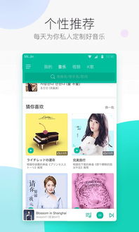 vivo安卓9.1系统下载,探索新功能