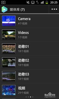 安卓播放器系统,探索安卓播放器系统的魅力与功能