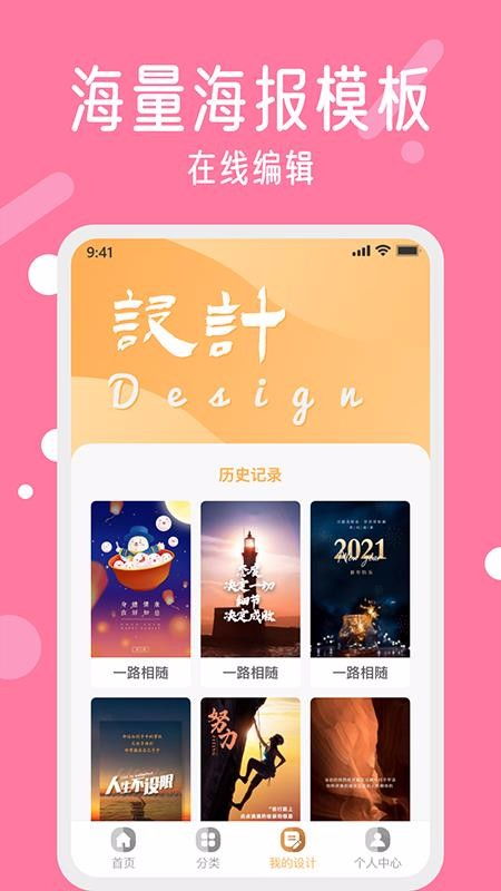 海报 [][][] 大师 