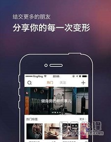 常动动健身软件官方版下载安卓版 
