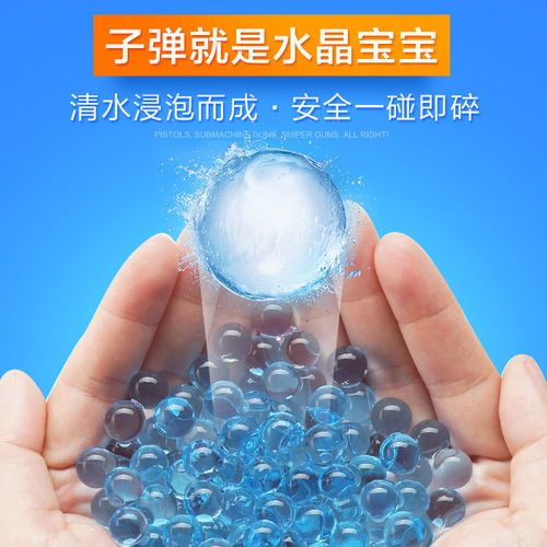 我的忍者水晶剑 