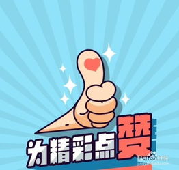 安卓系统怎么改成韩语,安卓系统韩语化设置指南