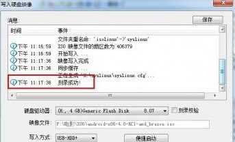 安卓系统如何加载u盘,Android系统下U盘文件加载与管理的操作指南