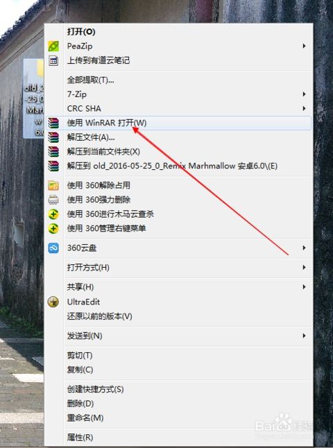 怎样清理系统固件安卓版,轻松优化手机性能