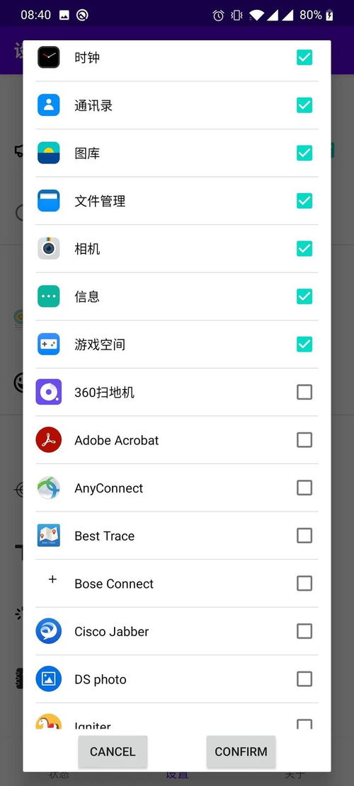 网站推荐安卓系统有哪些,热门生成应用推荐一览