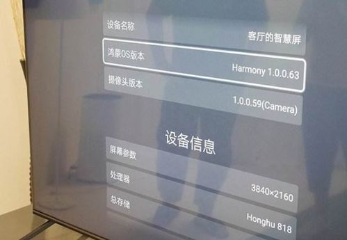 鸿蒙os兼容安卓系统,开启跨平台新纪元