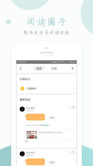 关于安卓系统英语书籍,Mastering Android: A Comprehensive Guid