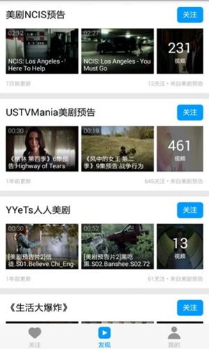 安卓系统如何下载美剧,安卓系统轻松下载美剧教程