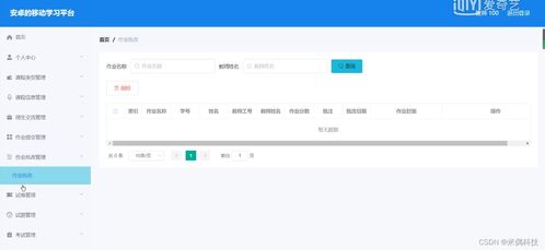 学习平板刷安卓系统教程,平板刷安卓系统教程全解析