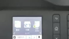打印机连接安卓系统,连接无限可能