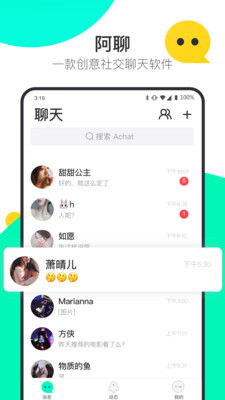 今天的天气 