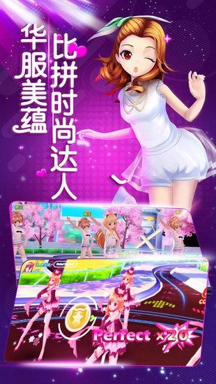  [][][] 炫舞下载安装 