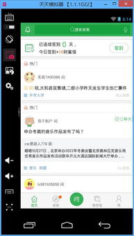 电脑安卓系统怎么更流畅,安卓系统电脑版流畅运行攻略