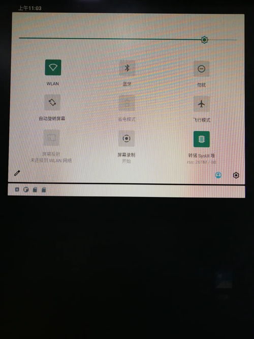 安卓屏幕检测系统代码,基于安卓屏幕检测系统的核心代码解析与实现概述