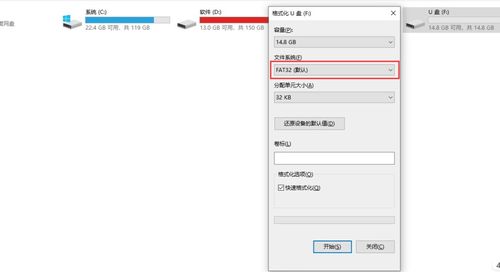 u盘安卓系统被删除,数据恢复攻略揭秘
