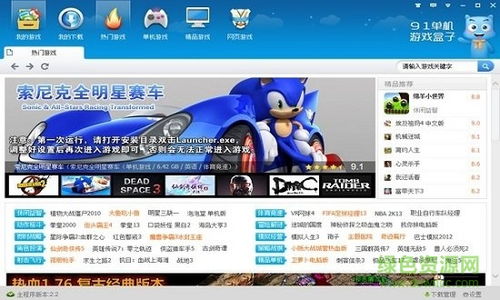 nightgamer游戏网瘾少女 