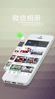 安卓系统手机摄影教程app,轻松掌握手机摄影技巧