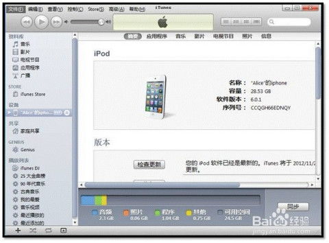 原生安卓系统导入通迅录,轻松实现联系人同步与共享