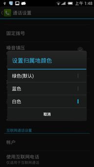 原生安卓系统刷机包,深度解析与操作指南