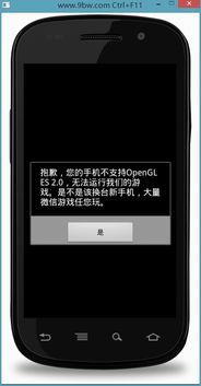魔百和升级安卓系统,畅享智能新体验