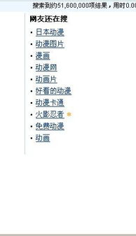 闪电搜索app下载官网版 