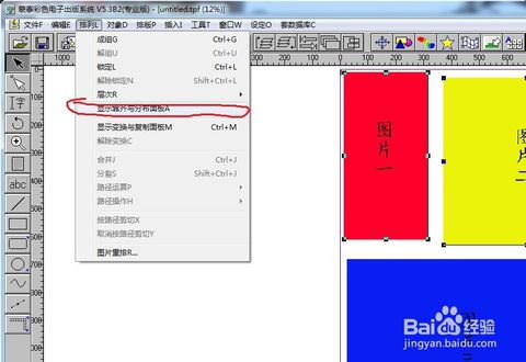 妙影官方版软件免费下载安装 