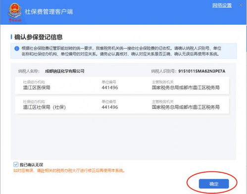 六悦到家上门服务软件官方版手机版2024下载安装 