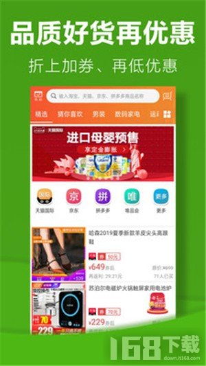抖音精选网页版 